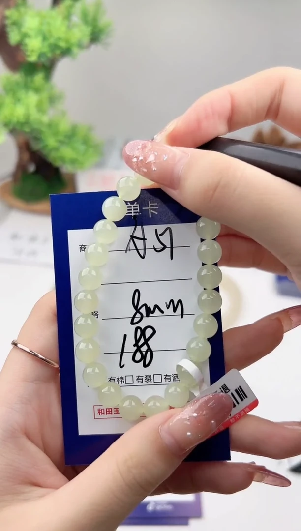 未镶嵌手串和田玉微色差A51