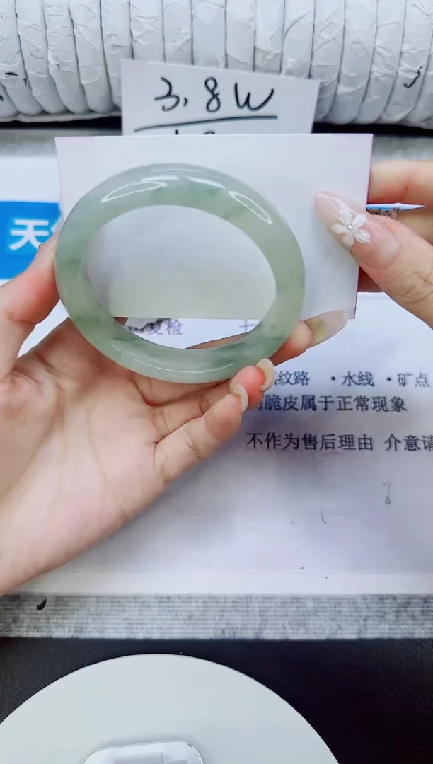 未镶嵌手镯石英质玉277/56