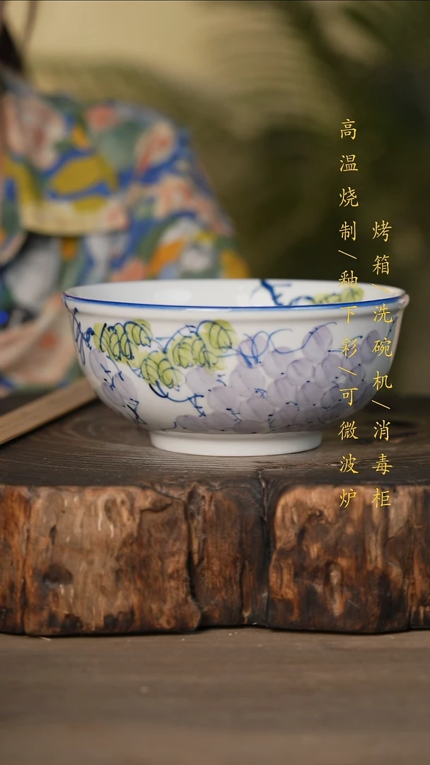 瓷片景德镇高温釉下彩可微波烤箱洗碗机