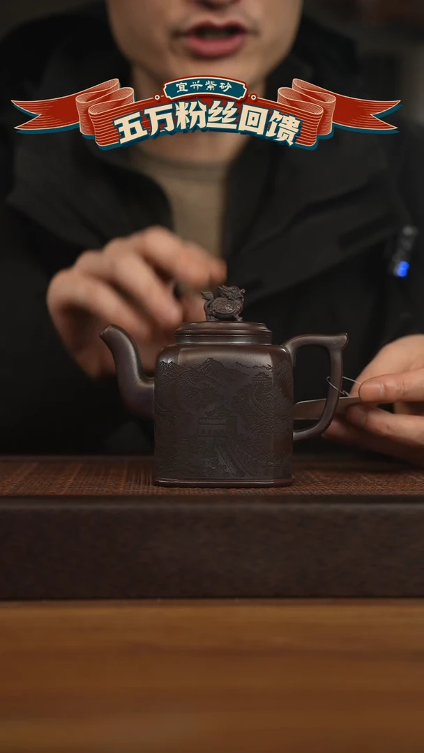 【闪购商品】紫砂茶壶宜兴原矿 紫砂手工紫砂壶容量280cc