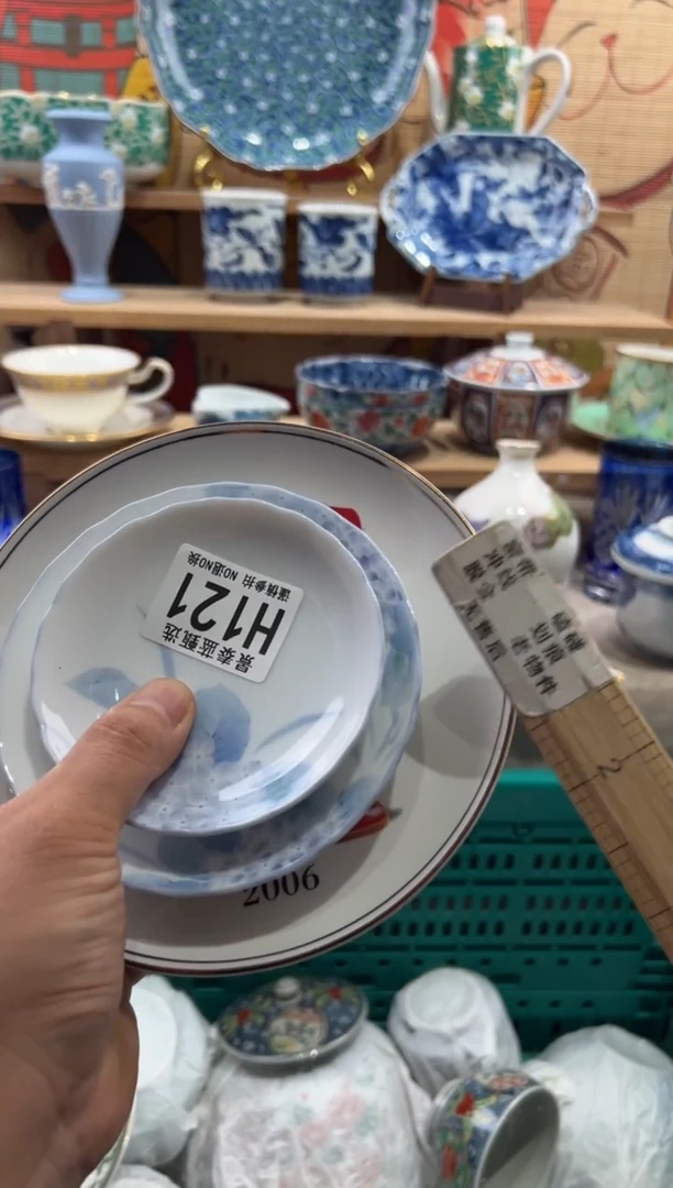 瓷片云*说瓷片20包邮---H121
