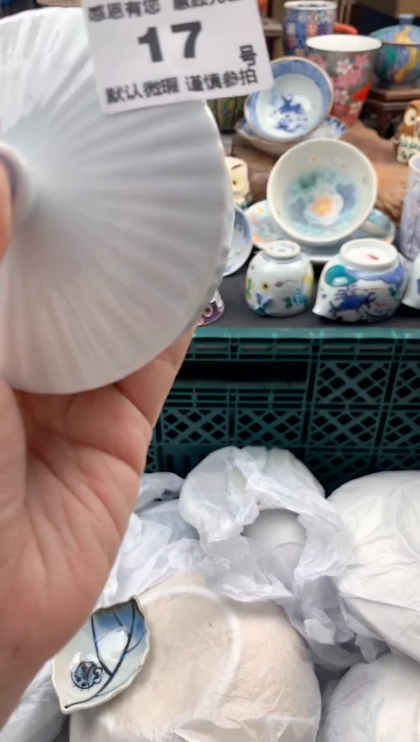 瓷片煎****王17号九姑娘工艺品瓷器