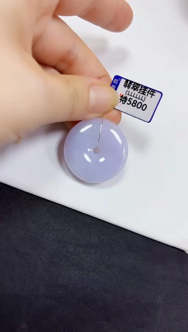 颈饰未镶嵌翡翠挂件
