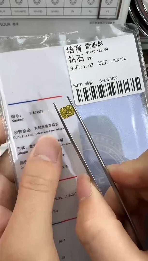 裸石实验室培育钻石@ 1.62ct 先鉴赏，再定制！