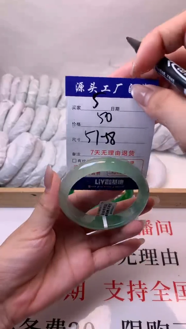 时尚缅风 (一物一价 一物一拍 )