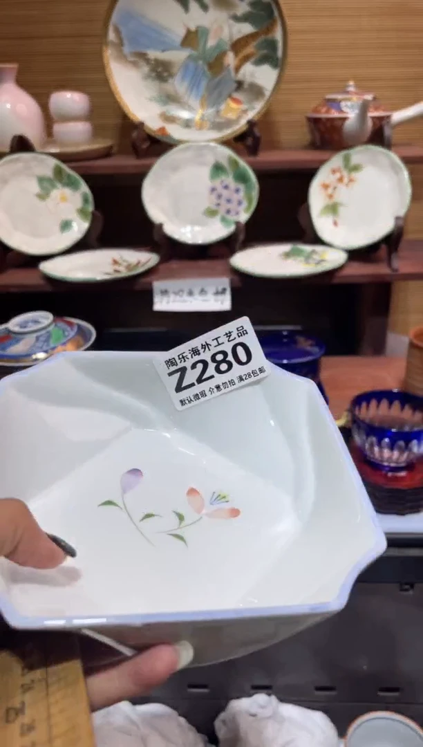 瓷片心**水     280
