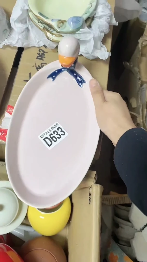 【闪购商品】D633瓷器满十八米包邮