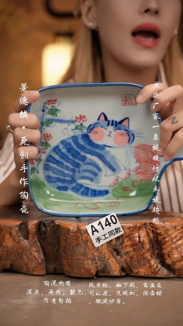 其他A140新十二器瓷器
