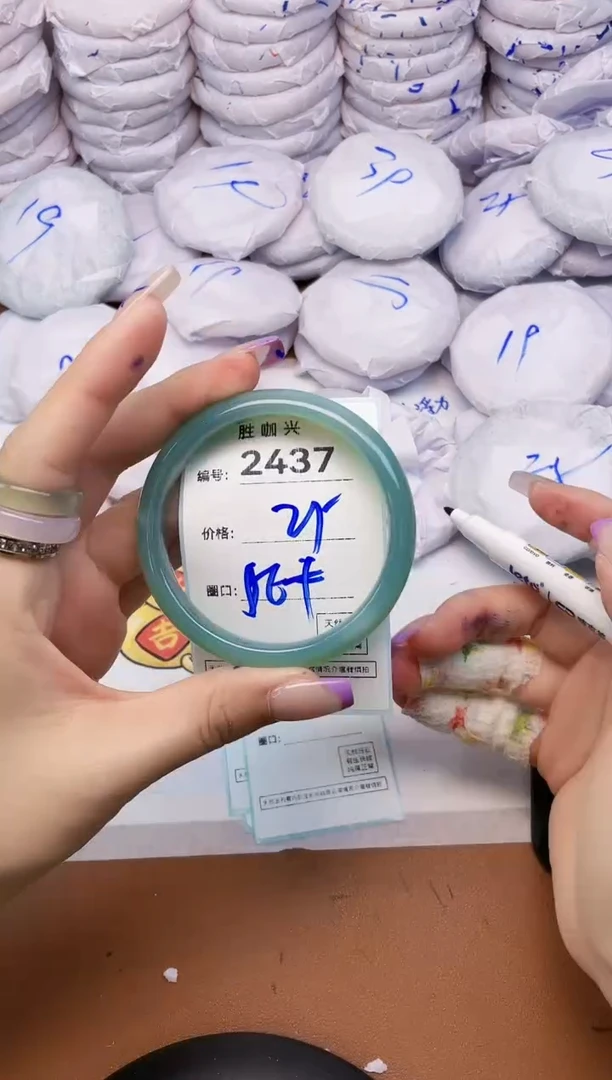 【闪购商品】玛瑙/玉髓手镯未镶嵌2437