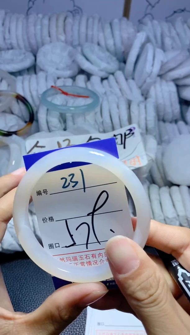 手镯玛瑙/玉髓未镶嵌231