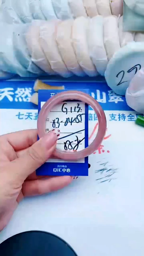 未镶嵌手镯石英质玉G113+53-54
