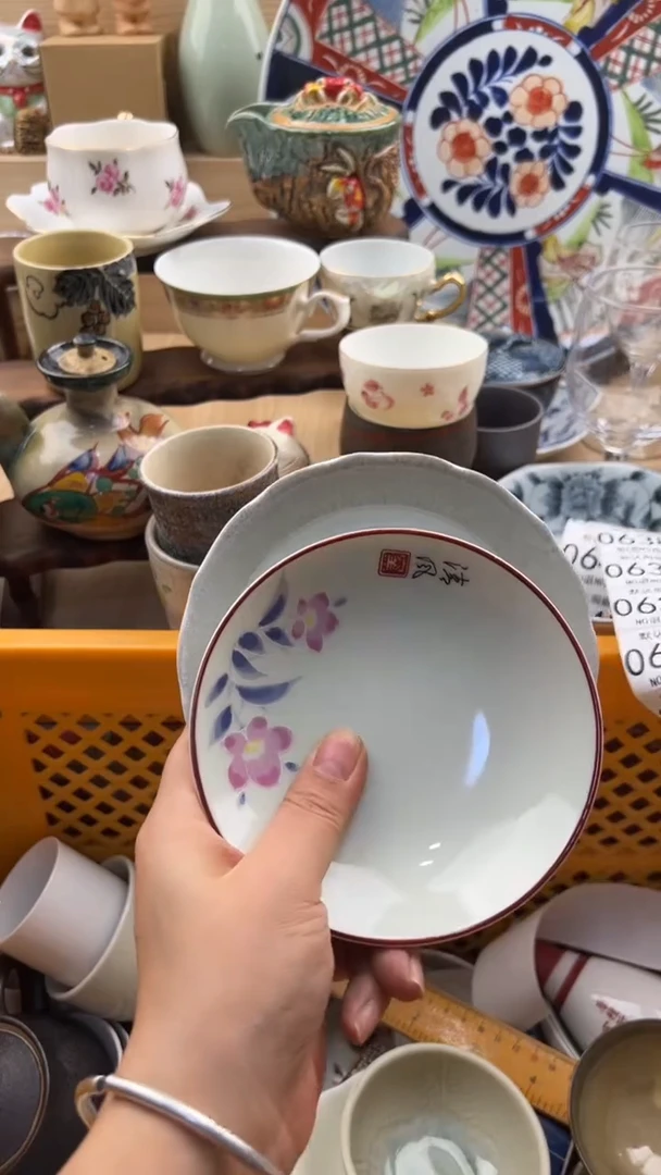 634默认微瑕，满20元包邮