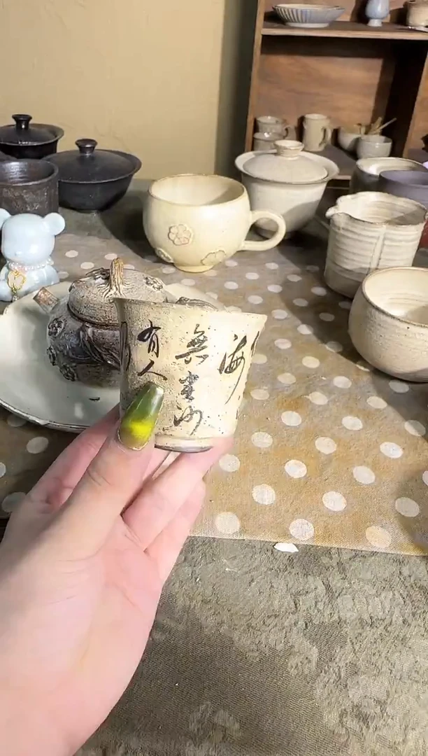 瓷片手作粉引书法诗文杯