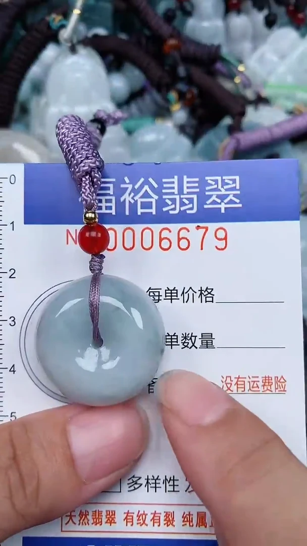 颈饰未镶嵌翡翠...0006679