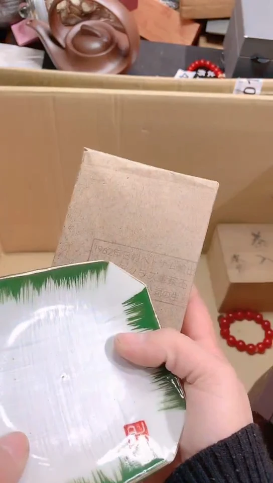 【闪购商品】瓷器默认链接一物一拍