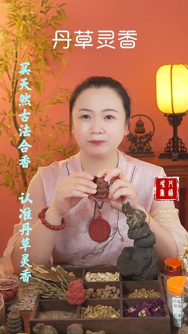 安宫精华熊猫+安宫小手串