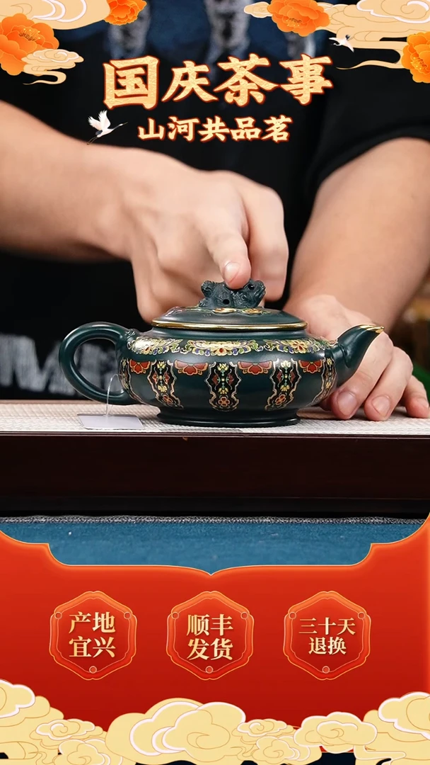 茶壶紫砂苏门答腊青 三足石瓢 珐琅彩
