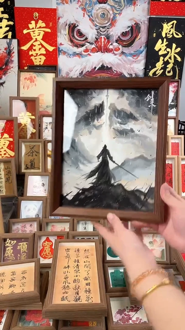【闪购商品】书法纯手绘书法绘画作品
