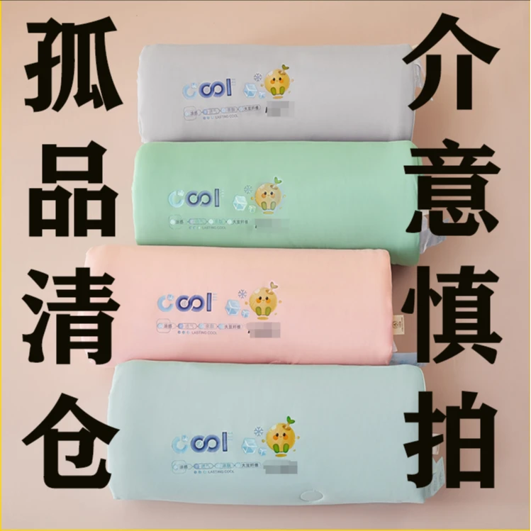 床上用品四件套单被套单床单孤品