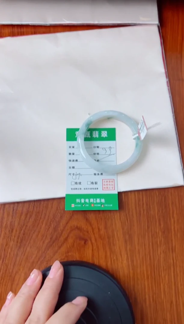 未镶嵌手镯翡翠手镯