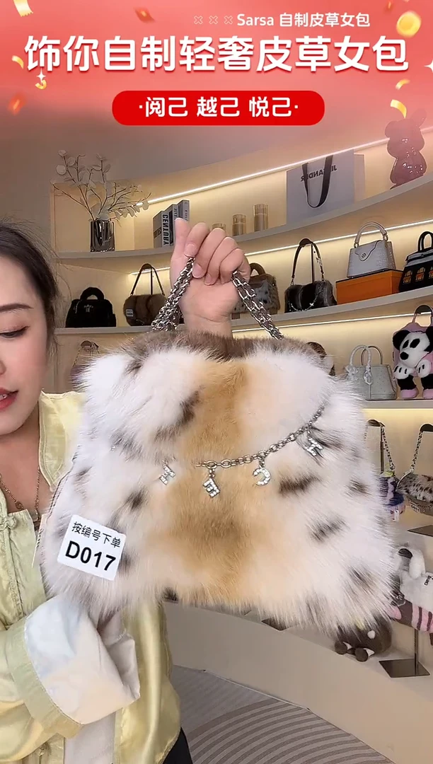 狐狸毛【闪购商品】女包D017
