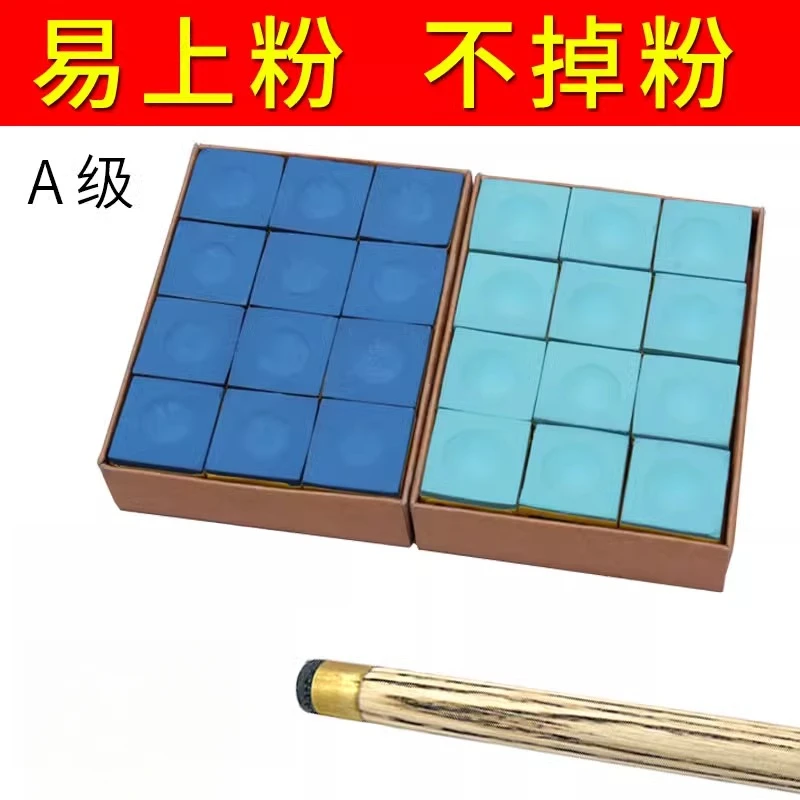 包邮台球杆擦枪头粉巧粉巧克粉台球用品免邮皮头粉枪壳粉桌球擦粉