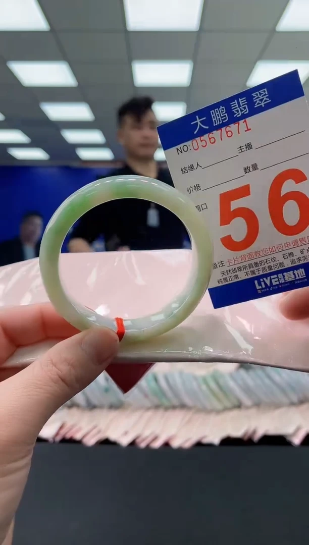 未镶嵌手镯翡翠AAAAAAAAAA