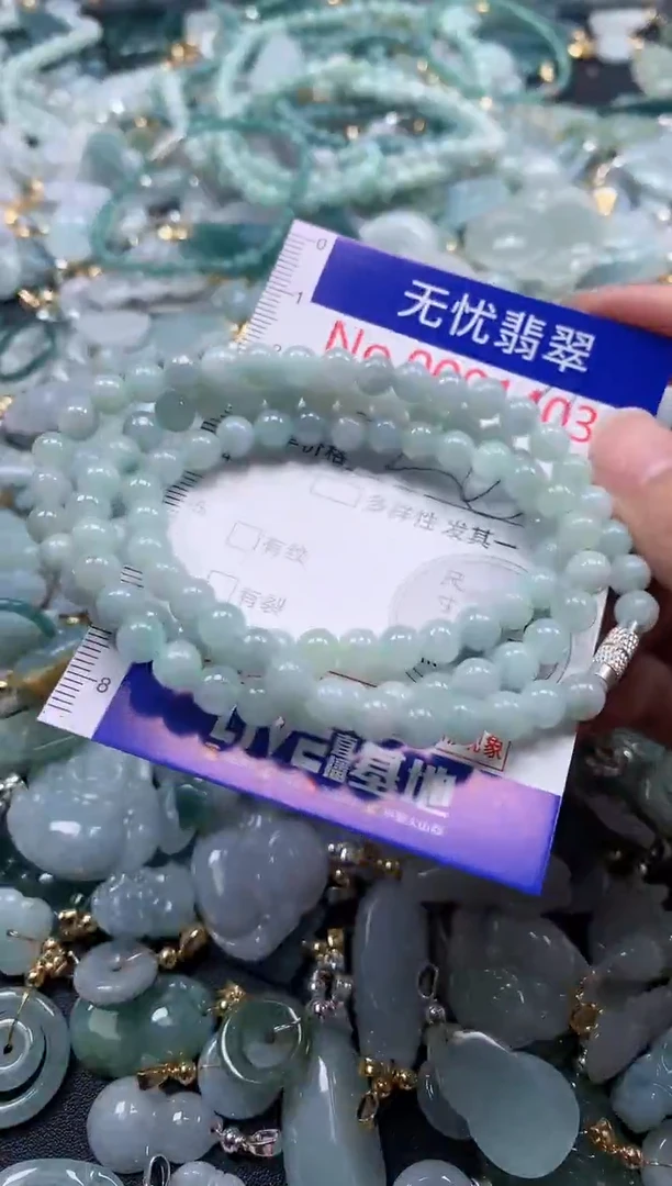 翡翠未镶嵌吊坠(不含链)1403