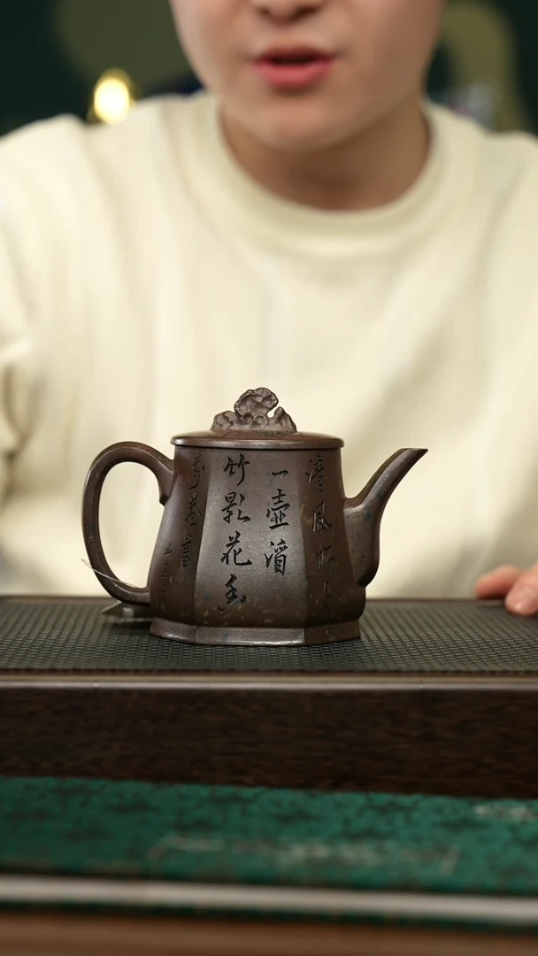 【闪购商品】紫砂茶壶宜兴原矿 手工 紫砂壶容量240CC