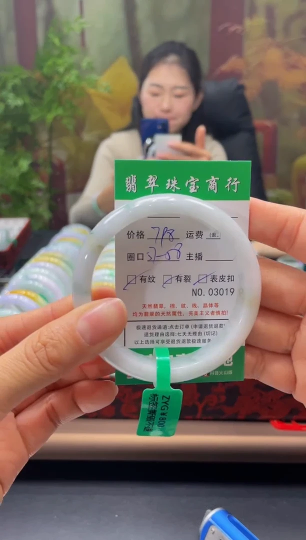 【闪购商品】翡翠手镯未镶嵌3019*****