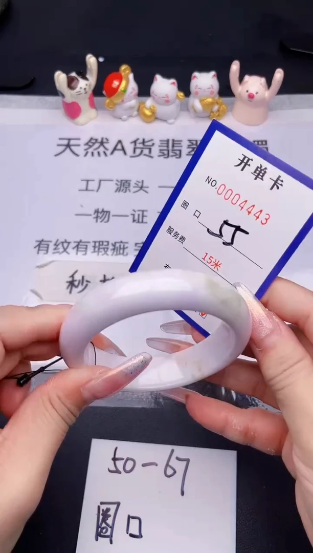 未镶嵌手镯翡翠翡翠手镯未镶嵌