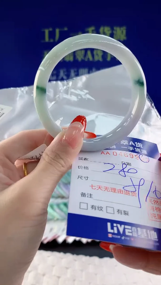 【闪购商品】翡翠手镯未镶嵌33天然A货翡翠