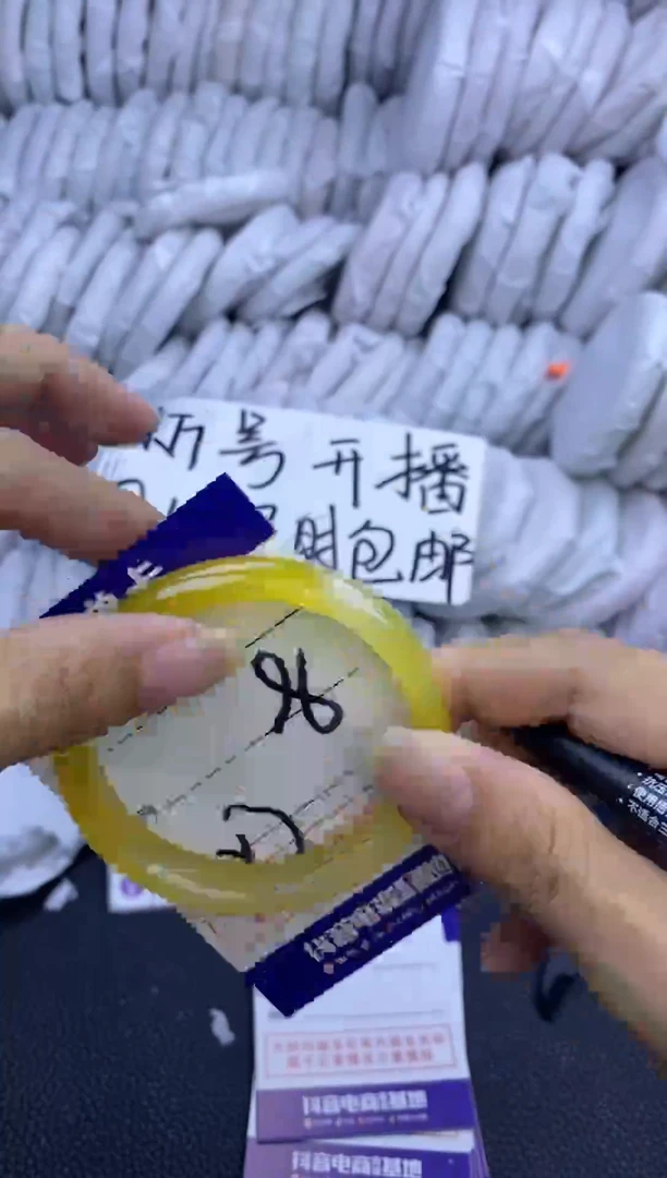 手镯玛瑙/玉髓未镶嵌679