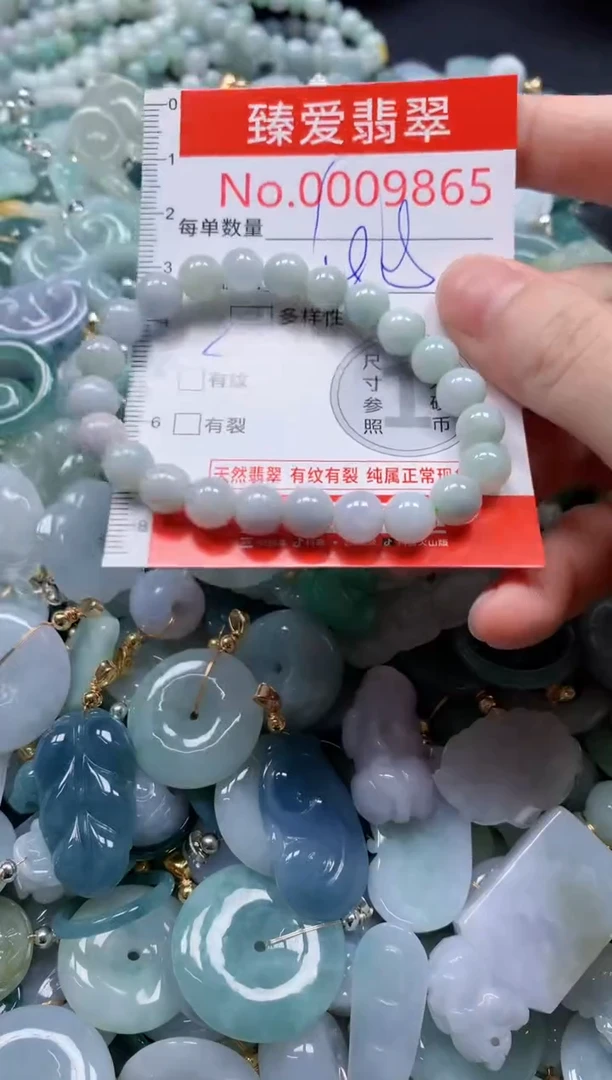 翡翠未镶嵌吊坠(不含链)9865多样性发其一