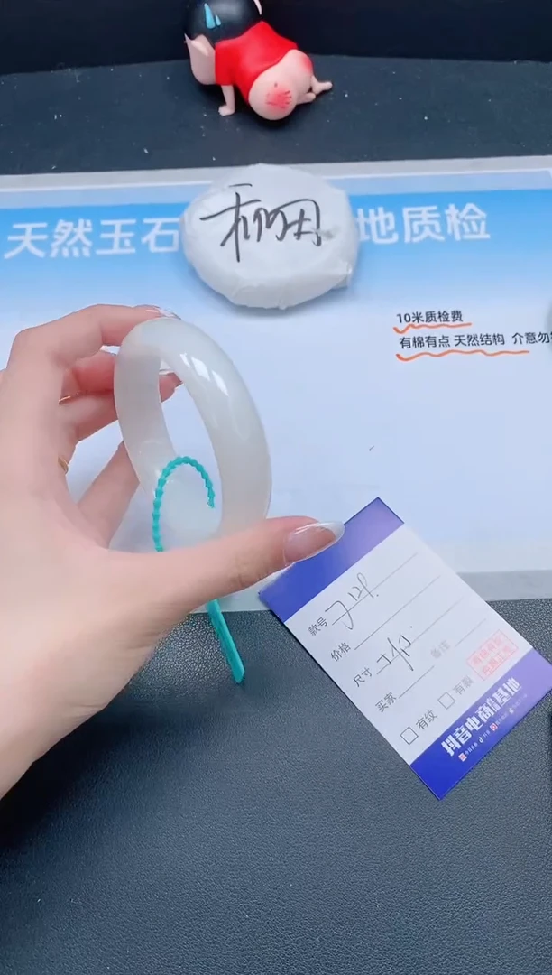 未镶嵌手镯和田玉28J129-59