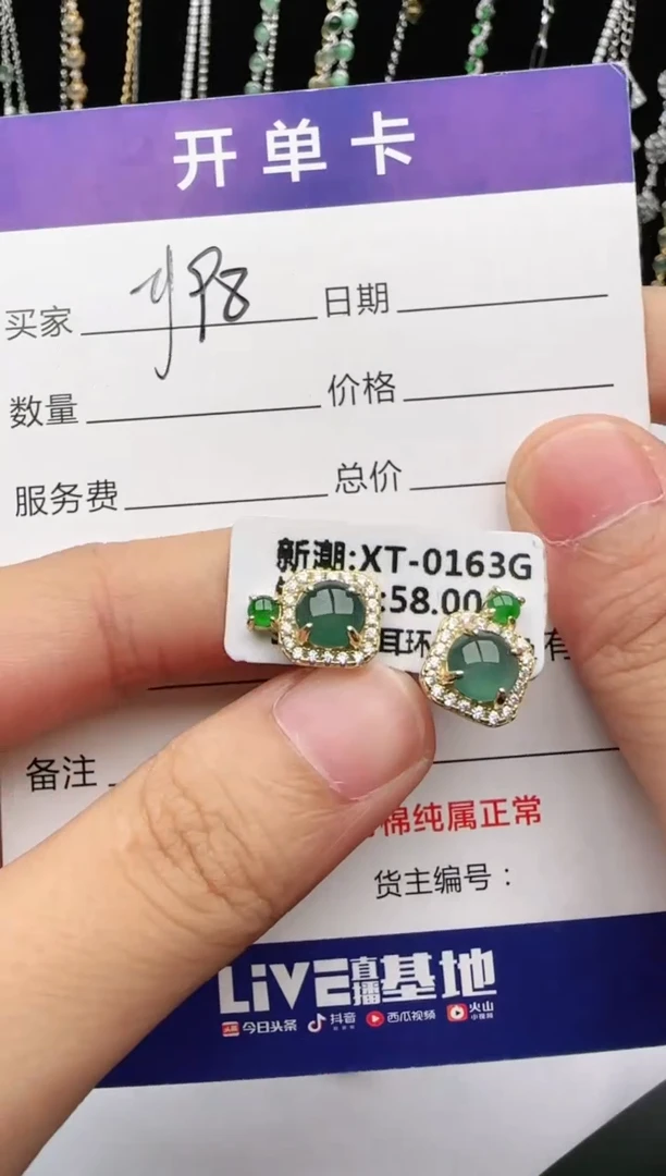 翡翠戒指银S925镶嵌2222