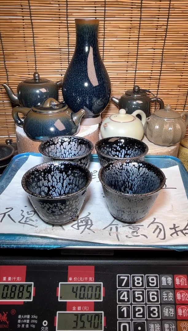 【闪购商品】茶盏建窑建盏微瑕建盏