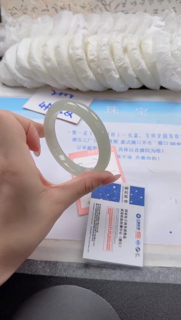 未镶嵌手镯石英质玉76-61.2