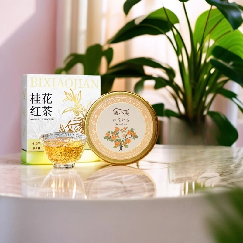 桂花红茶冷热泡茶果香茶礼盒办公室三拼水果茶花茶