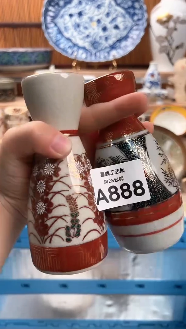 瓷片用****3888A 杯子 盘子 碗
