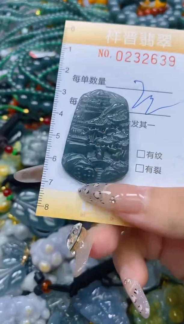 颈饰未镶嵌翡翠闪购0232639多样性发其一