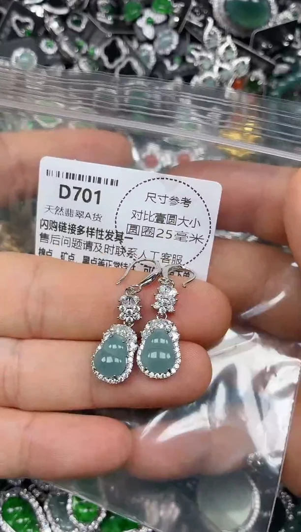 颈饰未镶嵌翡翠D701耳钩