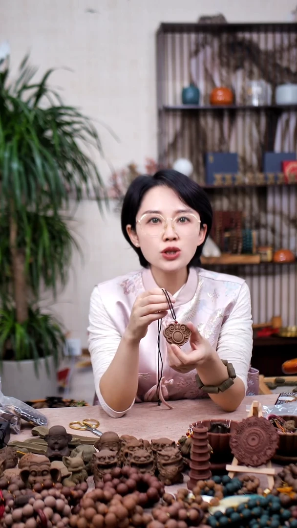 木驱蚊避疫香方的如意锁