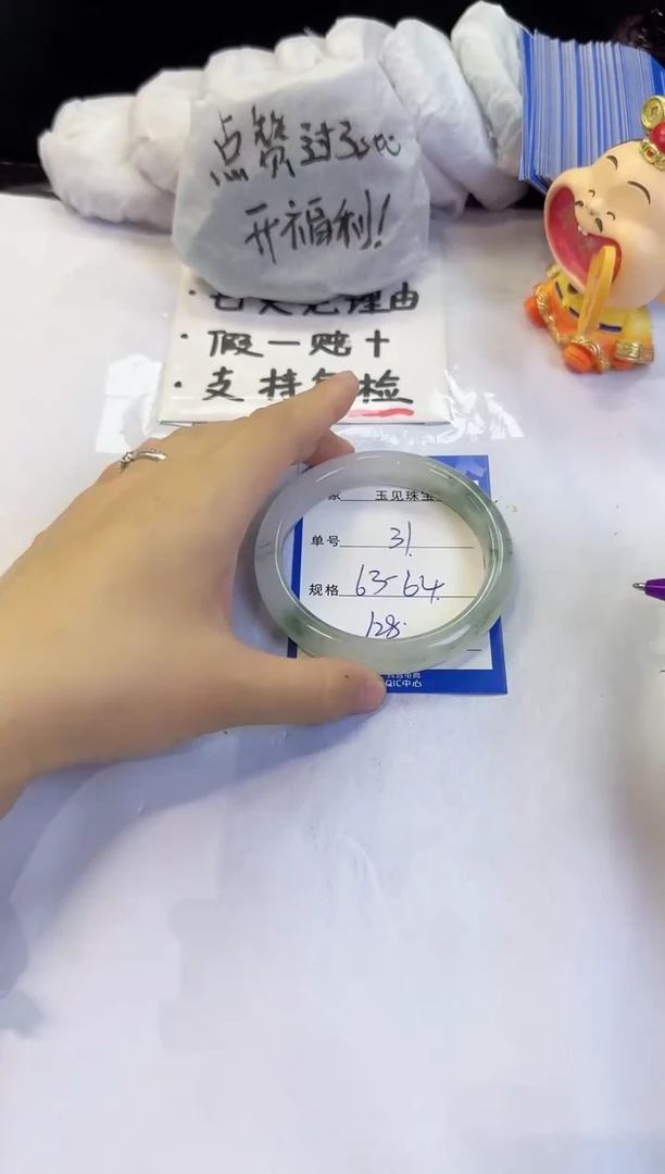 未镶嵌手镯石英质玉31