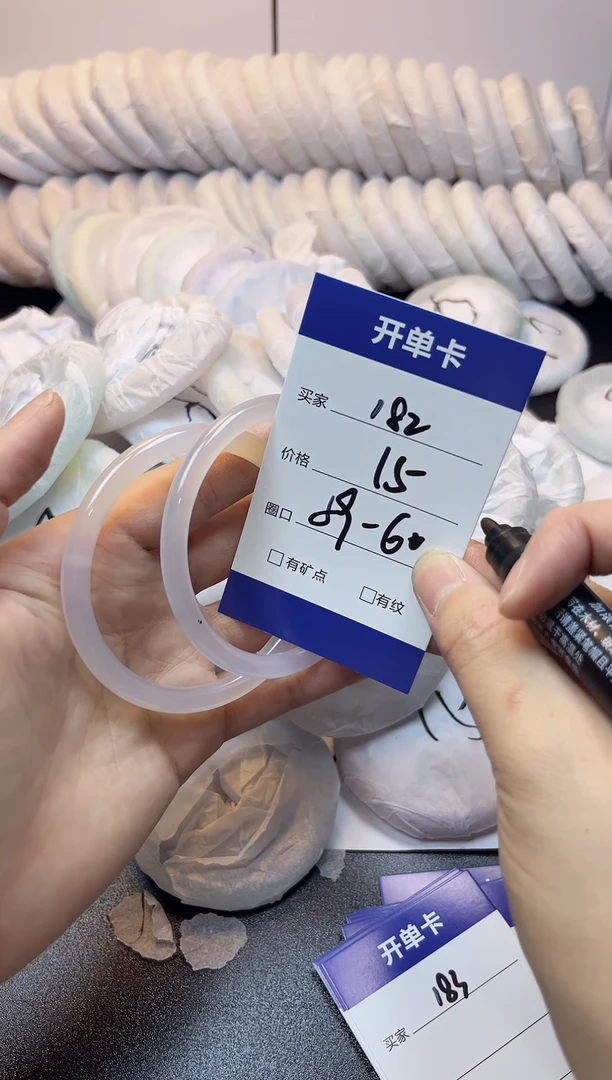 无非金属59-60   182
