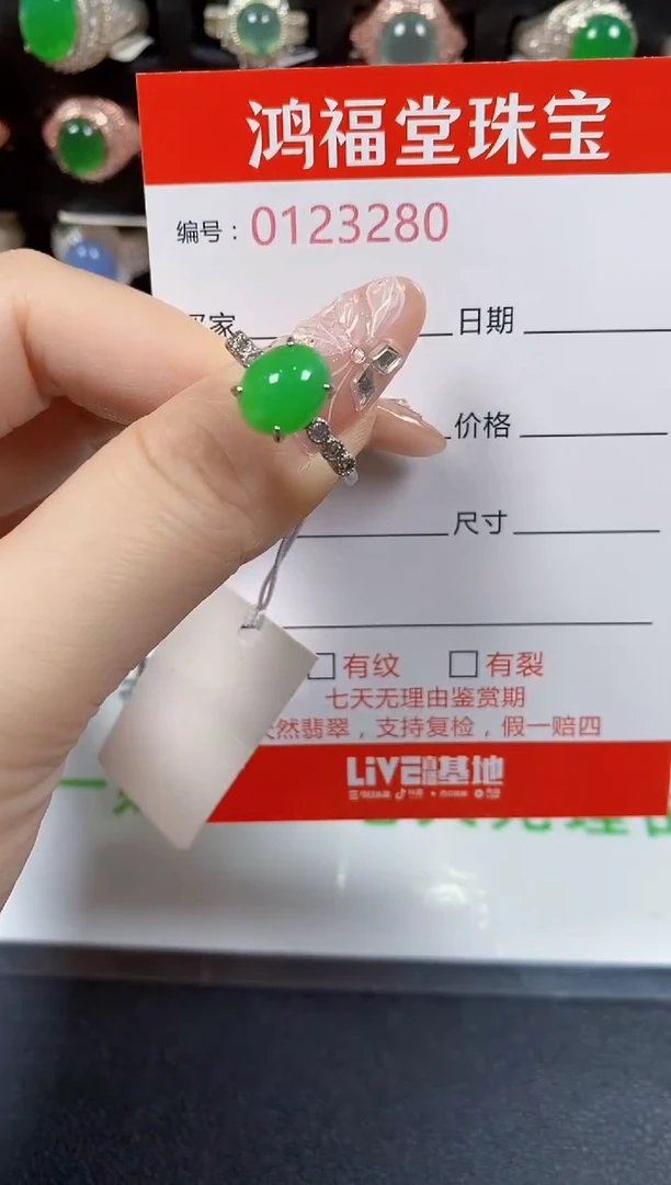 翡翠戒指银S925镶嵌3280
