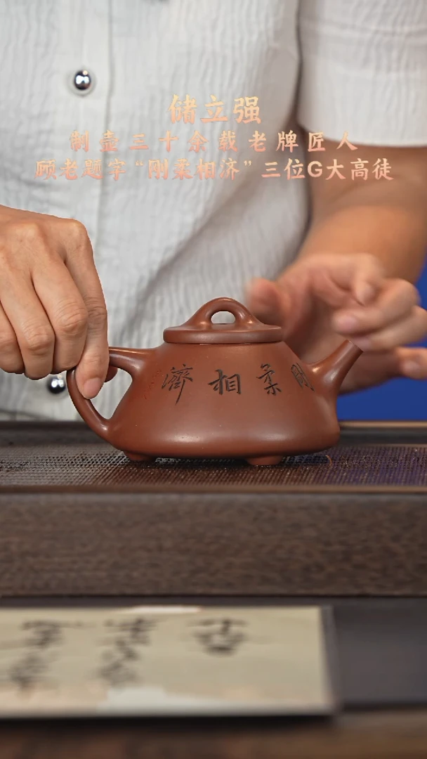 茶壶紫砂宜兴紫砂壶clq2561