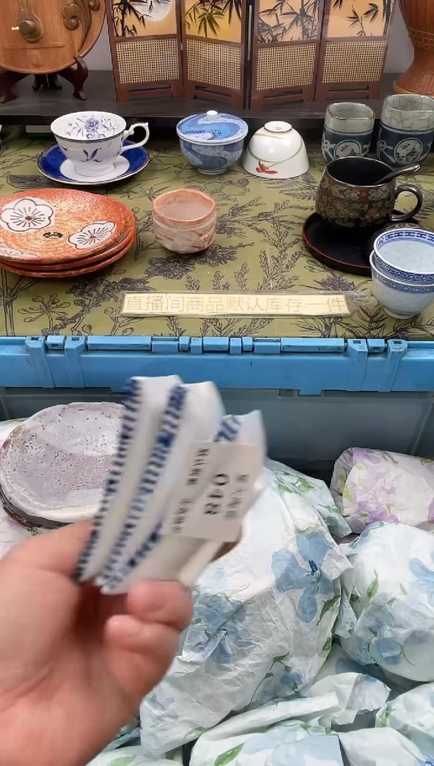 瓷片猄*048+3默认微瑕闪购默认库存一件