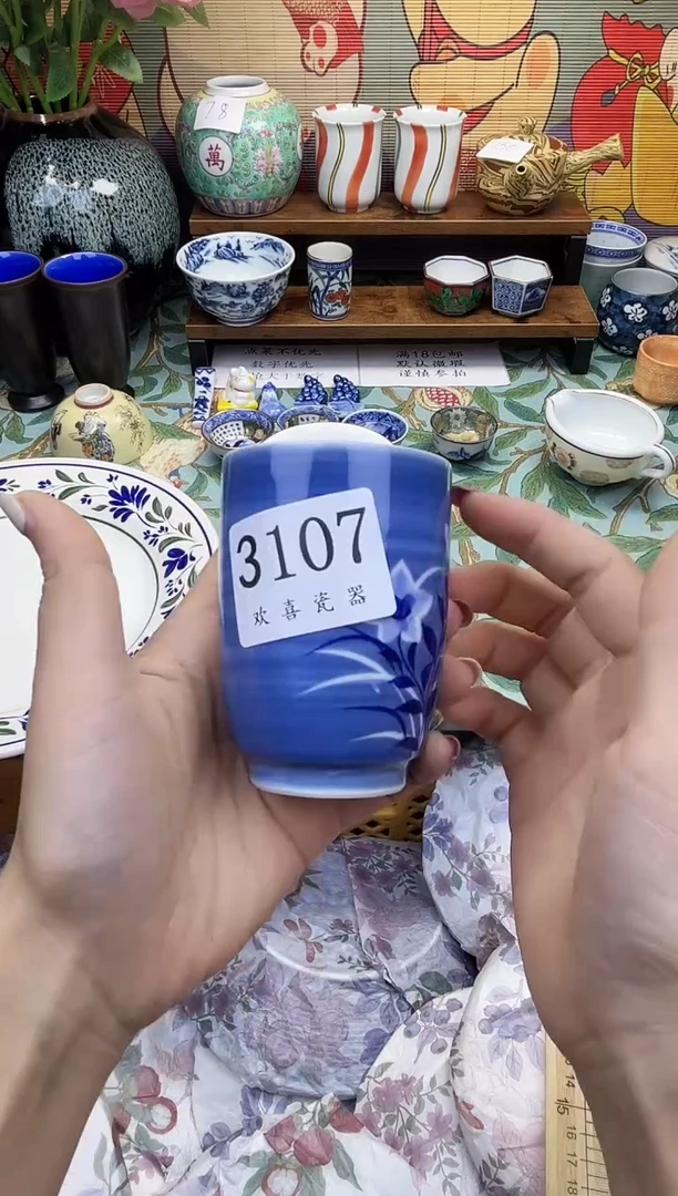 瓷片琴**?           3107