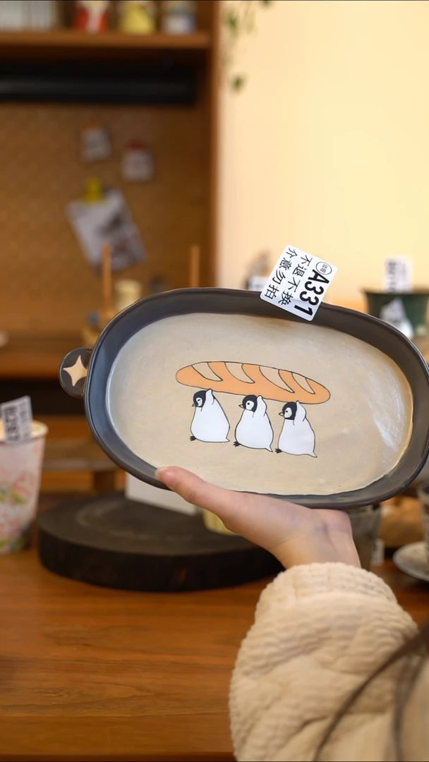 【闪购商品】A331 阿满屋手工收做陶瓷